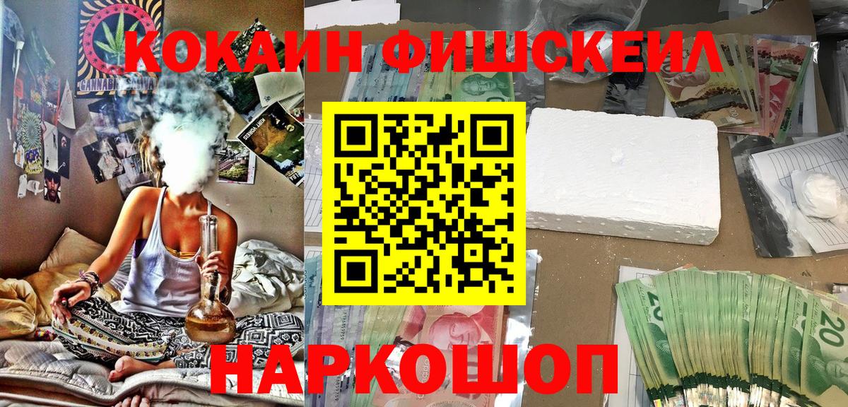 Чайковский  магазин продажи наркотиков  Вход с VPN  COCAIN 97%  COCAIN 99% 