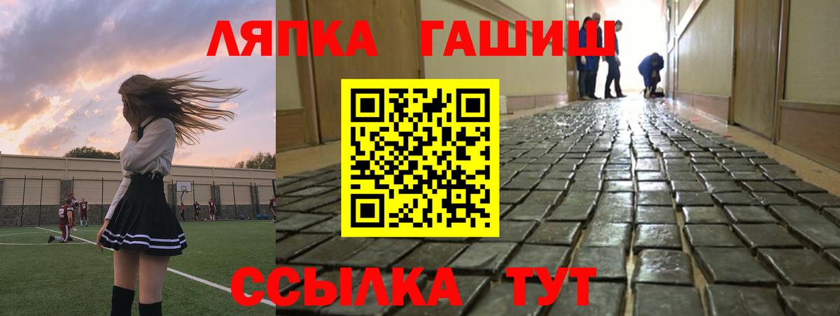 Гашиш ice o lator Чайковский