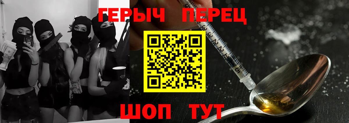 Героин VHQ Чайковский