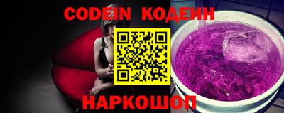 винт Новокубанск