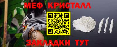 первитин Новодвинск