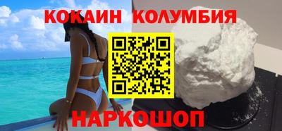 винт Новокубанск