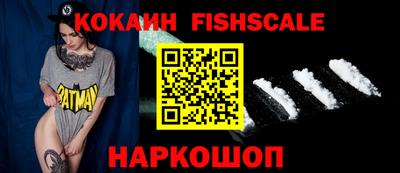 винт Новокубанск