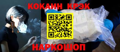 винт Новокубанск
