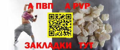 винт Новокубанск