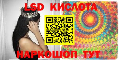 спайс Новозыбков