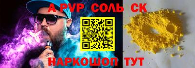 первитин Новодвинск