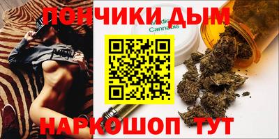спайс Новозыбков