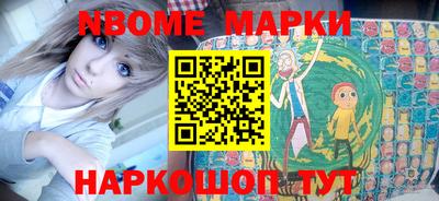 первитин Новодвинск
