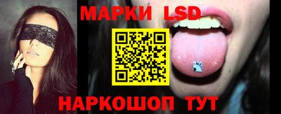 спайс Новозыбков