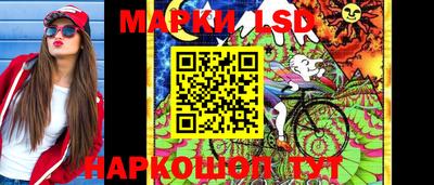 спайс Новозыбков