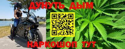 спайс Новозыбков