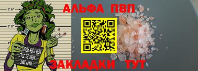 первитин Новодвинск