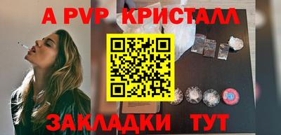 винт Новокубанск