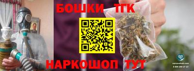 винт Новокубанск