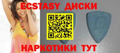 спайс Новозыбков