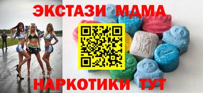 винт Новокубанск