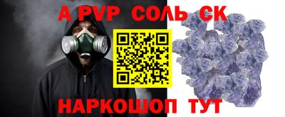 винт Новокубанск