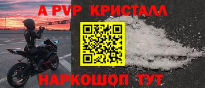 первитин Новодвинск