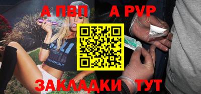 спайс Новозыбков