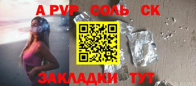 первитин Новодвинск