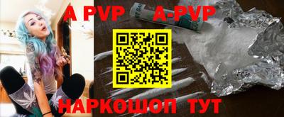 первитин Новодвинск