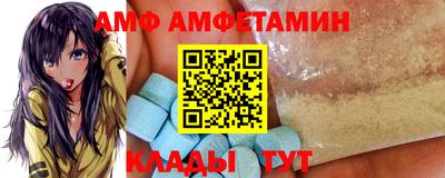 спайс Новозыбков