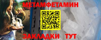 первитин Новодвинск