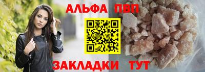 винт Новокубанск