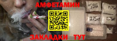 первитин Новодвинск