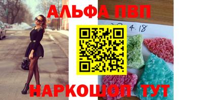 винт Новокубанск