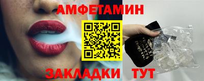 первитин Новодвинск