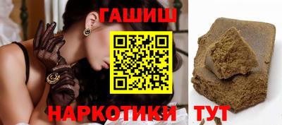 спайс Новозыбков