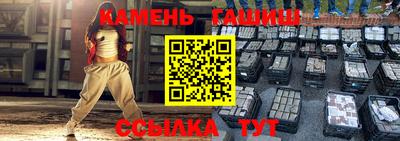 спайс Новозыбков