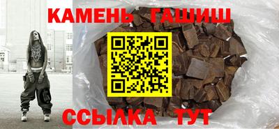 спайс Новозыбков