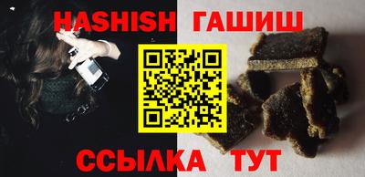 спайс Новозыбков