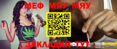 спайс Новозыбков