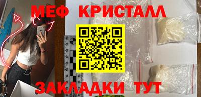 спайс Новозыбков