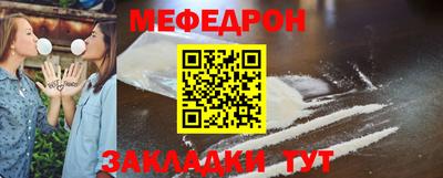 первитин Новодвинск