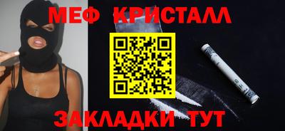 винт Новокубанск