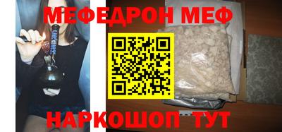 винт Новокубанск