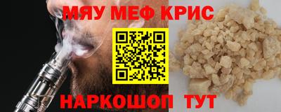 винт Новокубанск
