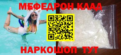 первитин Новодвинск
