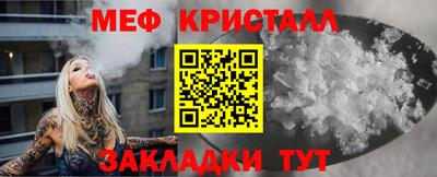 спайс Новозыбков