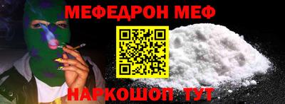 спайс Новозыбков
