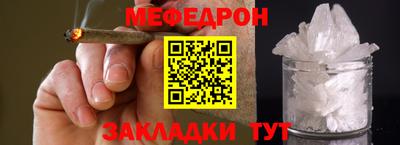 винт Новокубанск