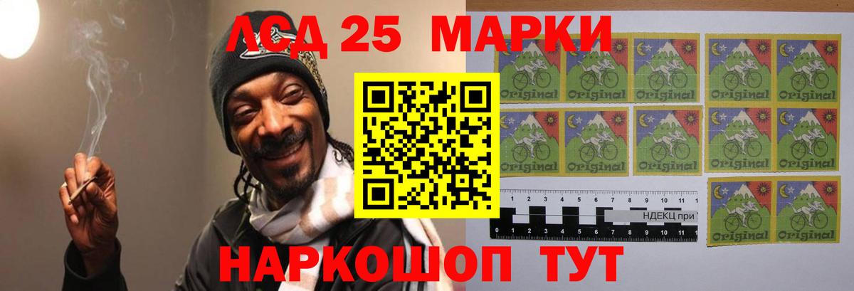 Лсд 25 экстази ecstasy  Вход с VPN  Чайковский  ЛСД экстази кислота 