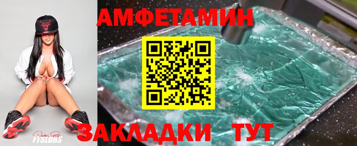 Метамфетамин винт  Вход с VPN  Метамфетамин  Чайковский 