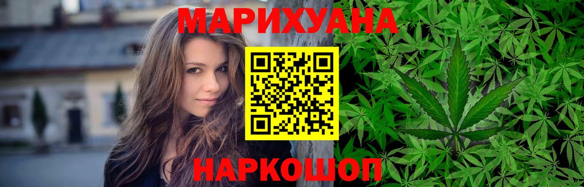 Каннабис Bruce Banner  Каннабис индика  Чайковский  Вход с VPN  Бошки Шишки сатива 